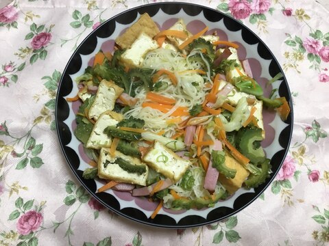 野菜たっぷりのゴーヤと厚揚げのソーメンチャンプル